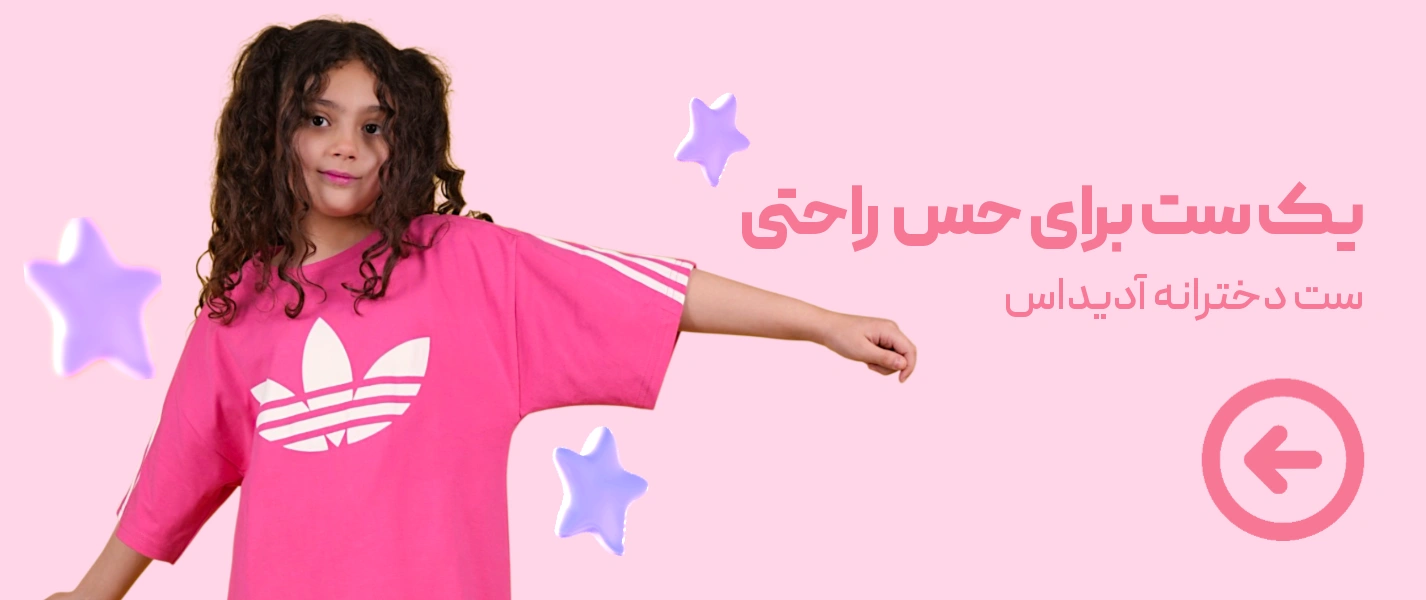 Banner 1