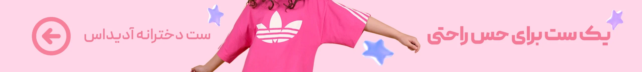Banner 1